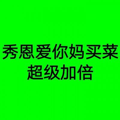 上海市场监管局公布食安抽检信息 5批次不合格